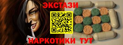 каннабис Ливны