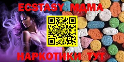 синтетический гашиш Лесосибирск