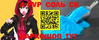 синтетический гашиш Лесосибирск