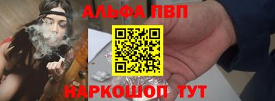 синтетический гашиш Лесосибирск