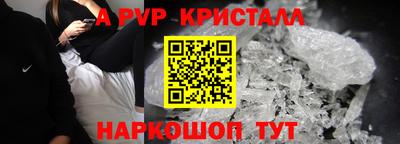 соль ск Ликино-Дулёво