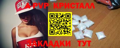 соль ск Ликино-Дулёво