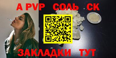 каннабис Ливны
