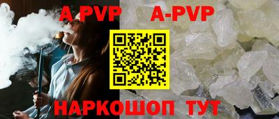 синтетический гашиш Лесосибирск