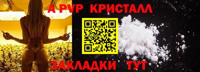 синтетический гашиш Лесосибирск