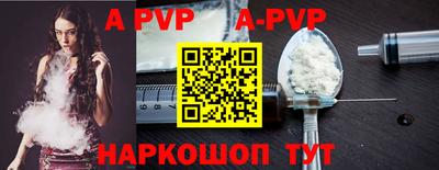 каннабис Ливны