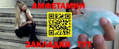 синтетический гашиш Лесосибирск
