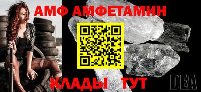 соль ск Ликино-Дулёво
