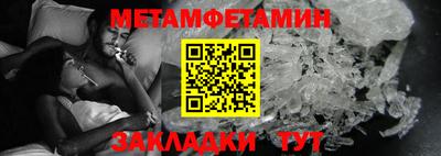 бутик Малгобек