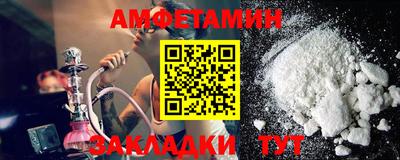 соль ск Ликино-Дулёво