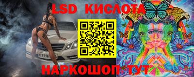 соль ск Ликино-Дулёво