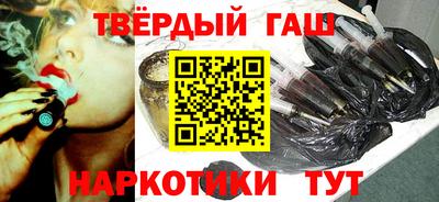 синтетический гашиш Лесосибирск