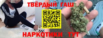 синтетический гашиш Лесосибирск