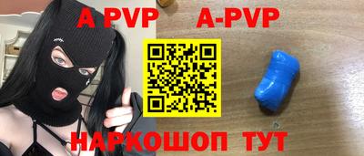 каннабис Ливны