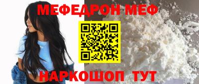 соль ск Ликино-Дулёво