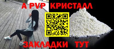 соль ск Ликино-Дулёво