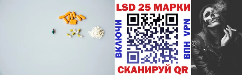 Лсд 25 экстази ecstasy Знаменск