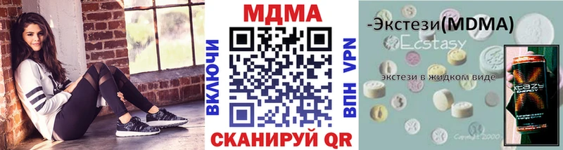 KRAKEN как войти  Знаменск  MDMA молли 