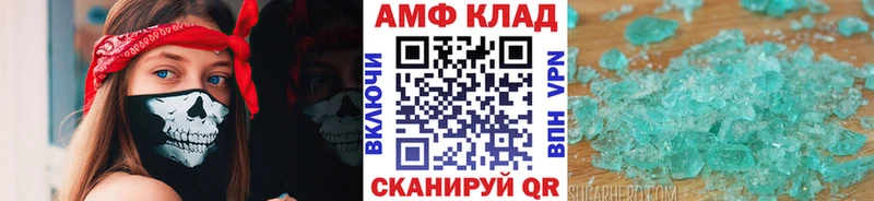 мега маркетплейс  Знаменск  МЕТАМФЕТАМИН витя 