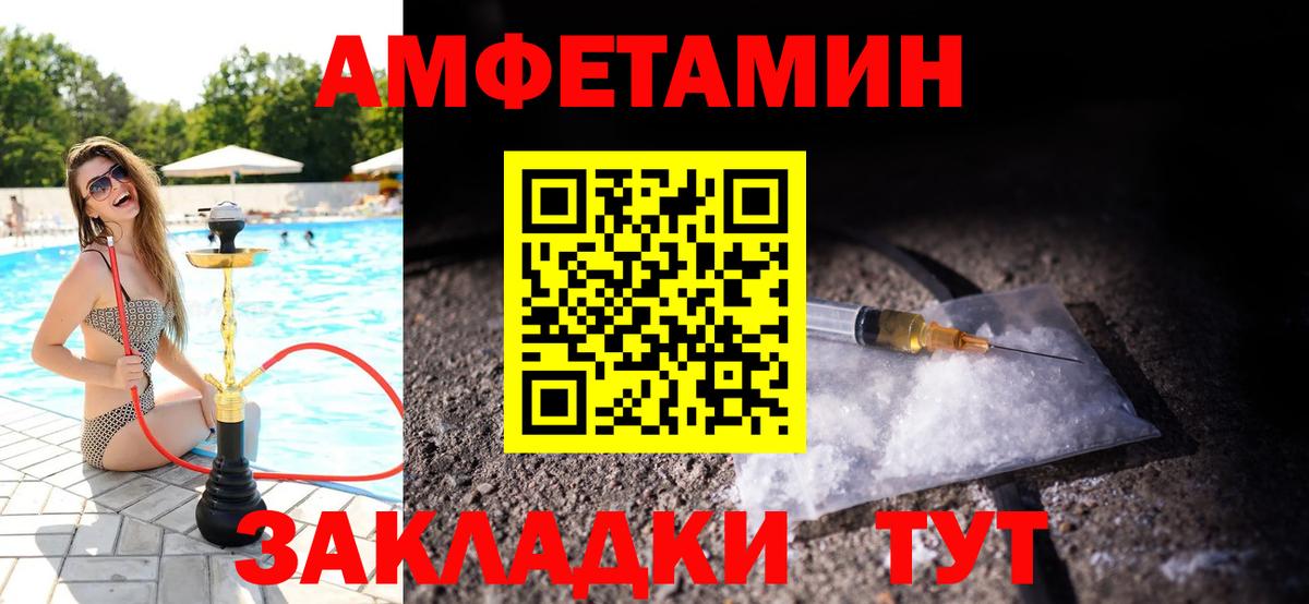 Знаменск  Первитин пудра  Первитин  Вход с VPN 