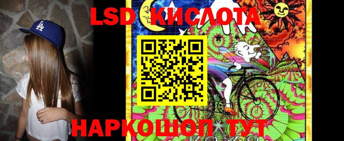 Наркотические марки 1,8мг Знаменск