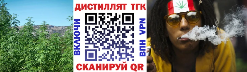 ТГК вейп  это какой сайт  Знаменск  наркота 