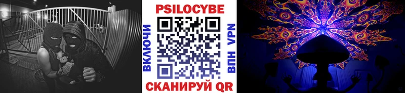 мориарти официальный сайт  Знаменск  Галлюциногенные грибы MAGIC MUSHROOMS  закладки 